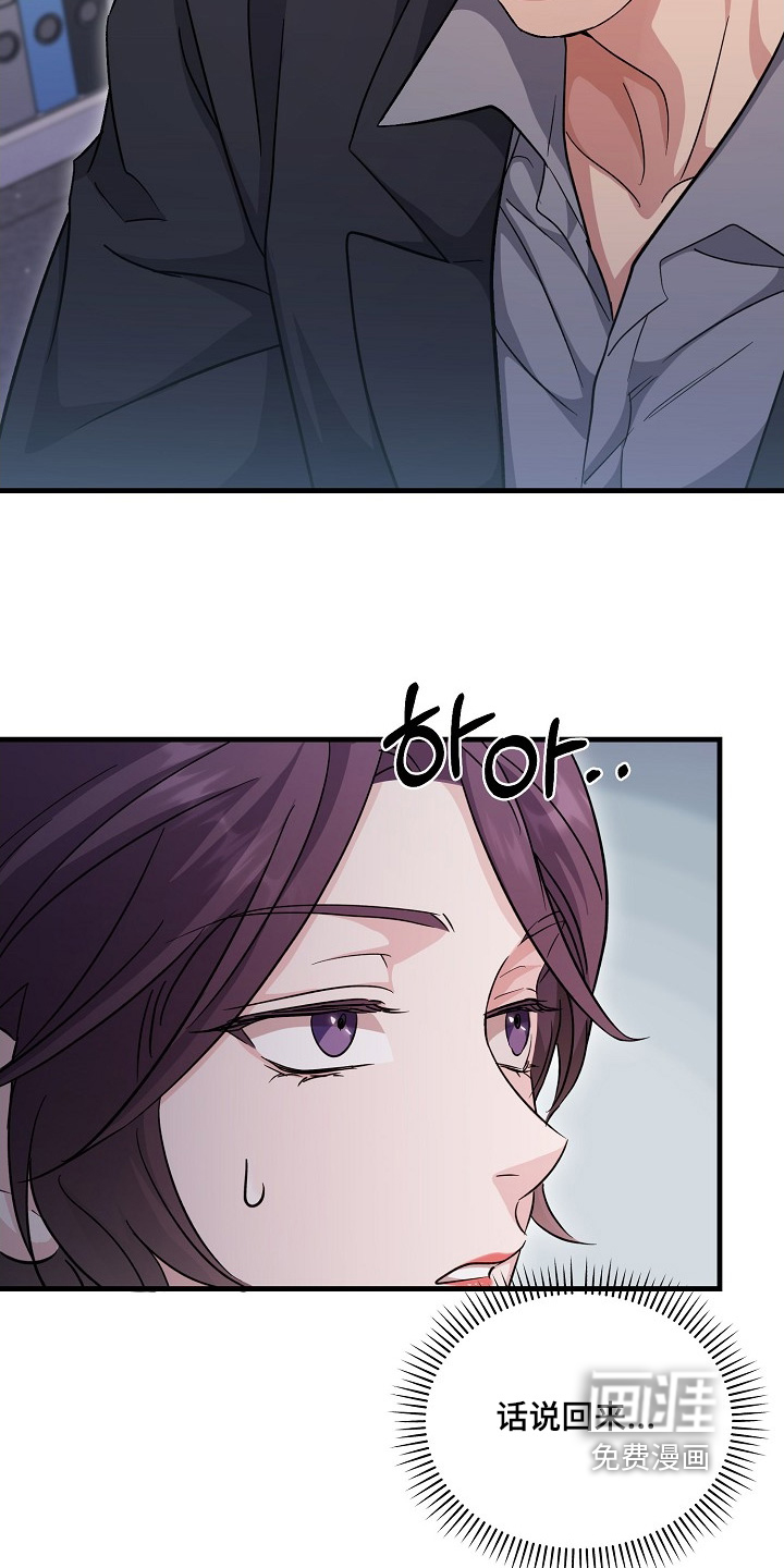 第38话29