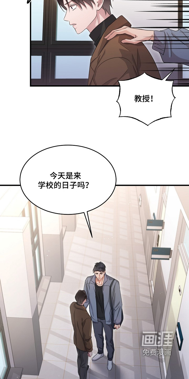 第38话11