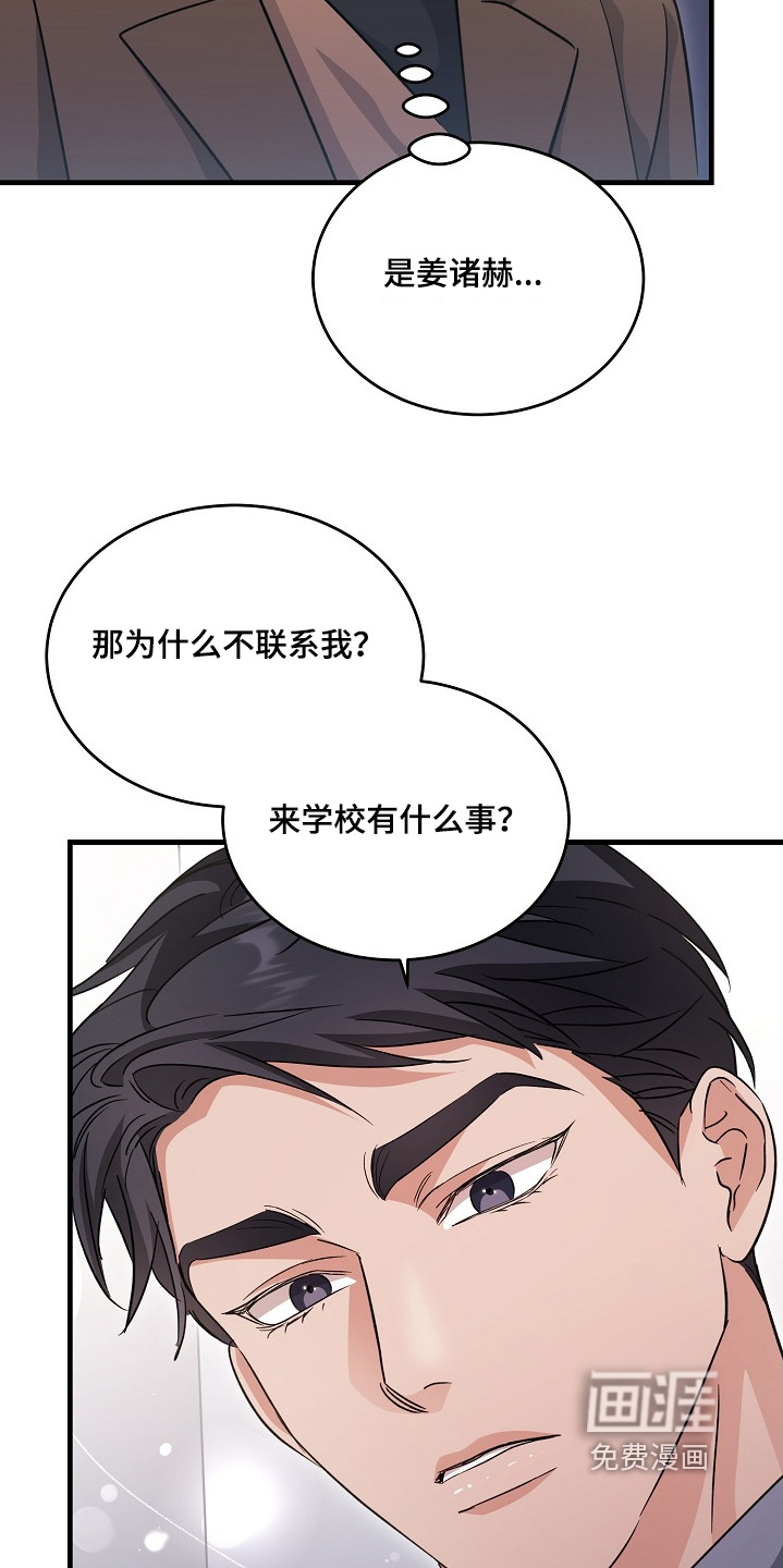 第38话13