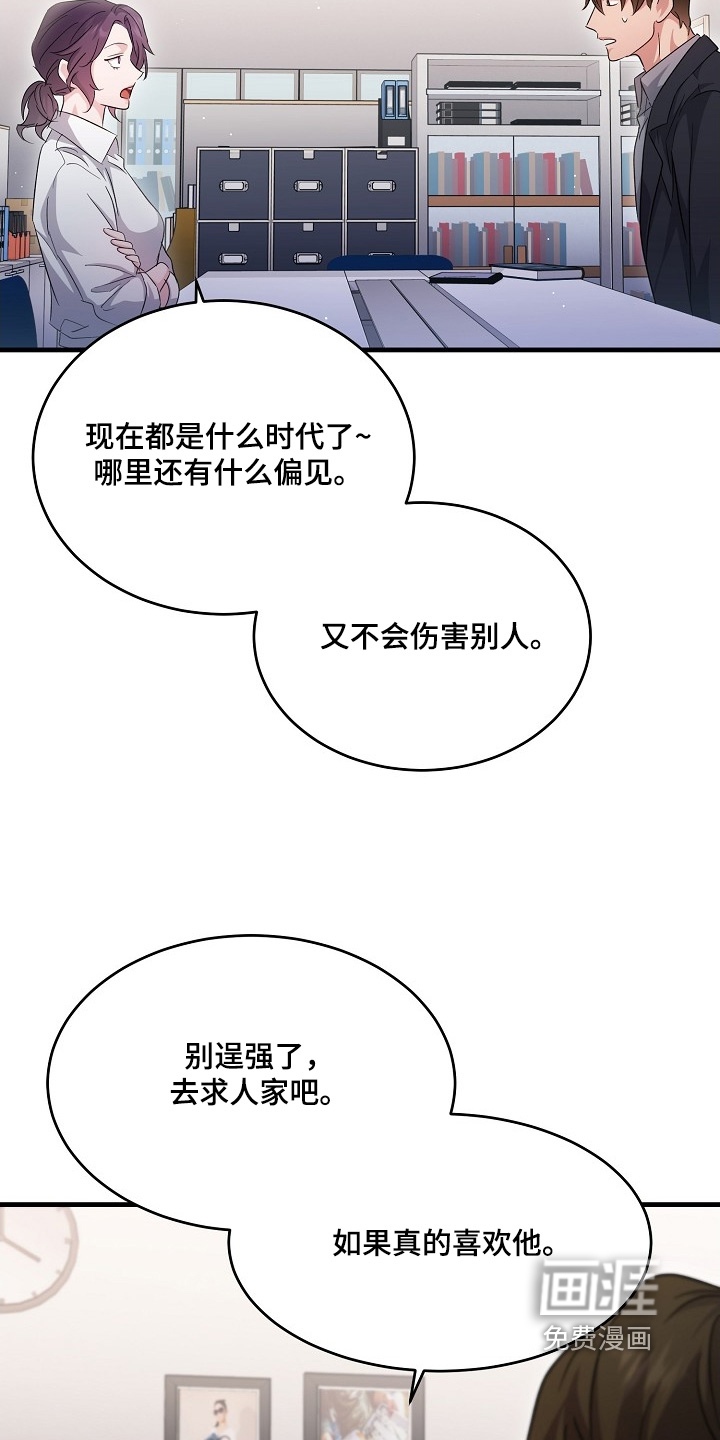 第38话27
