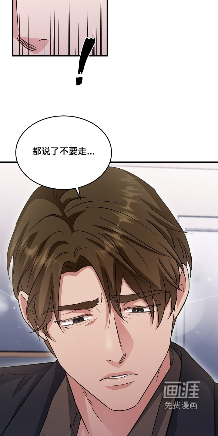 第38话5