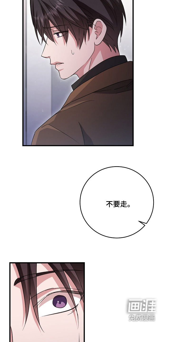 第38话4