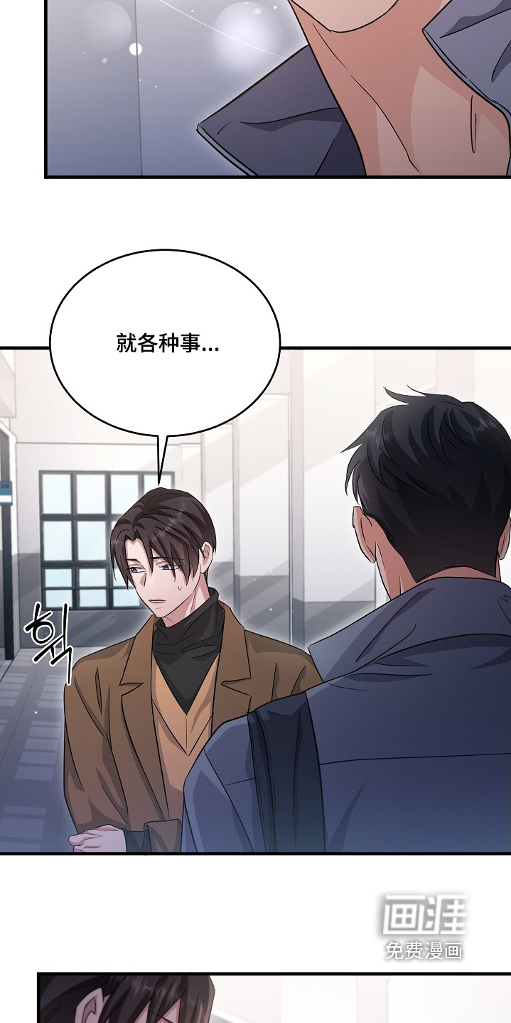 第38话14