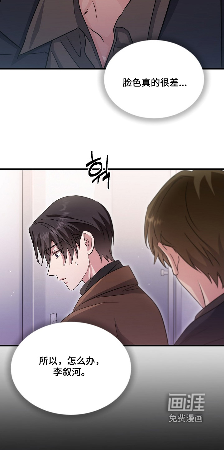 第38话6