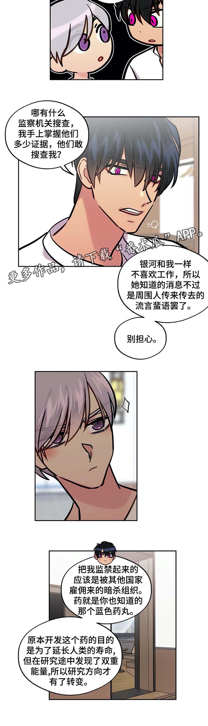 第74话1
