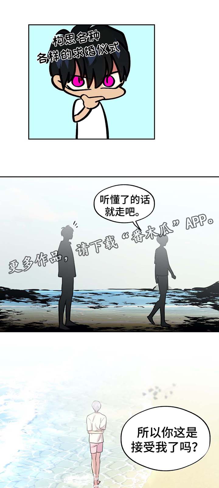 第74话20