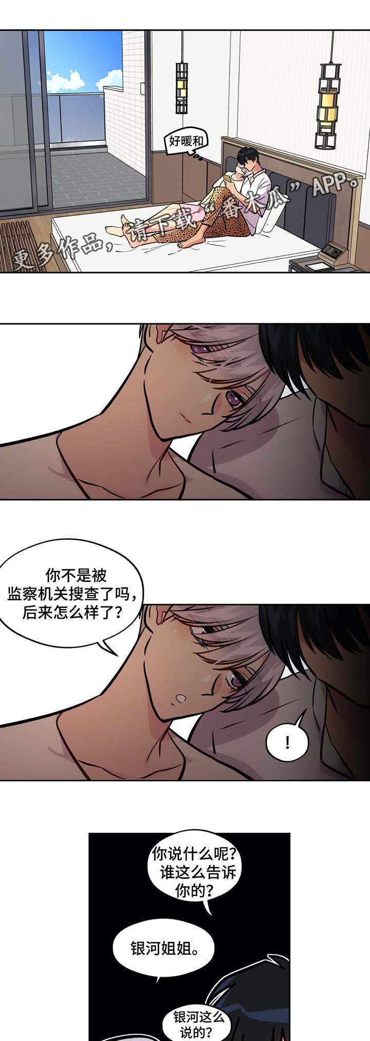 第74话0
