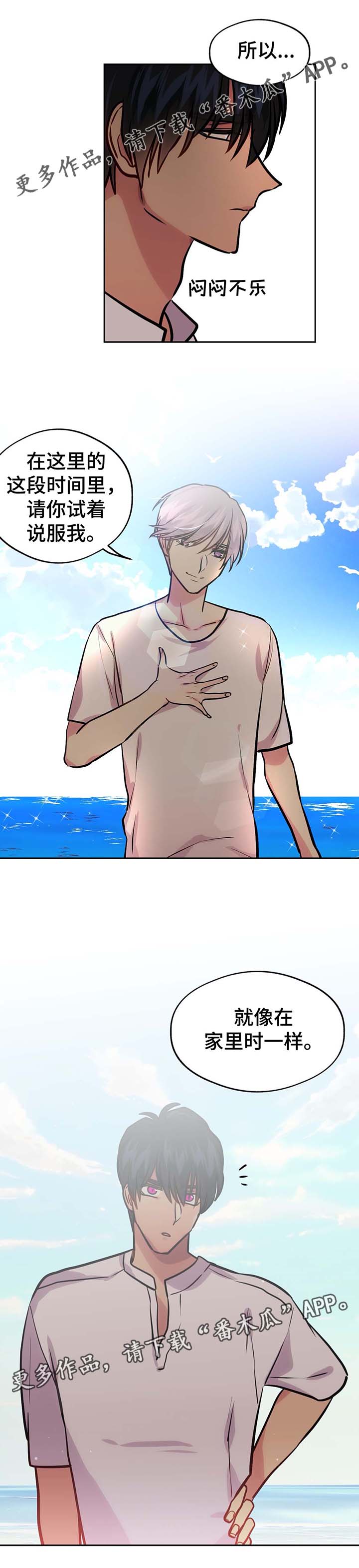 第74话19