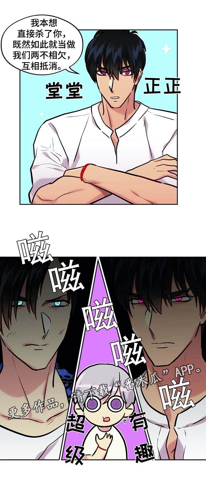 第74话9