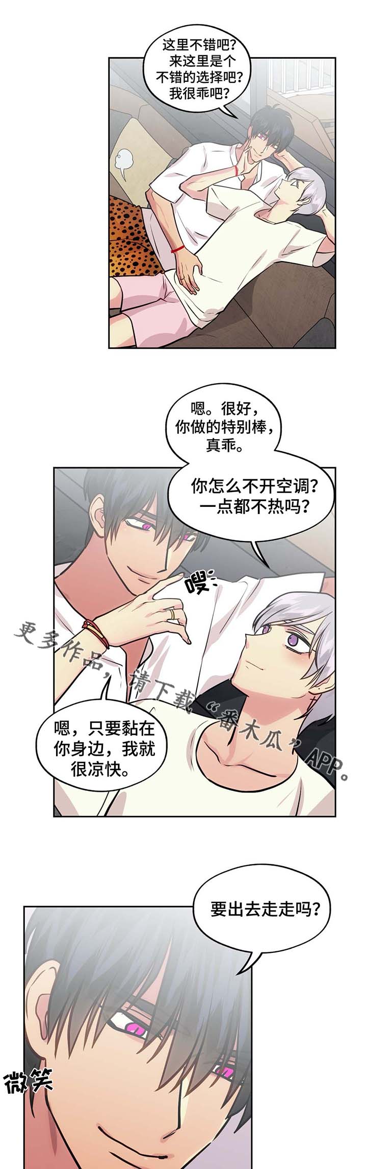 第74话13
