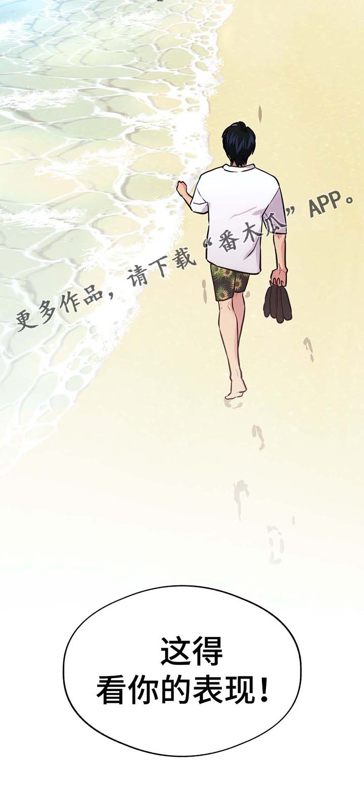 第74话21
