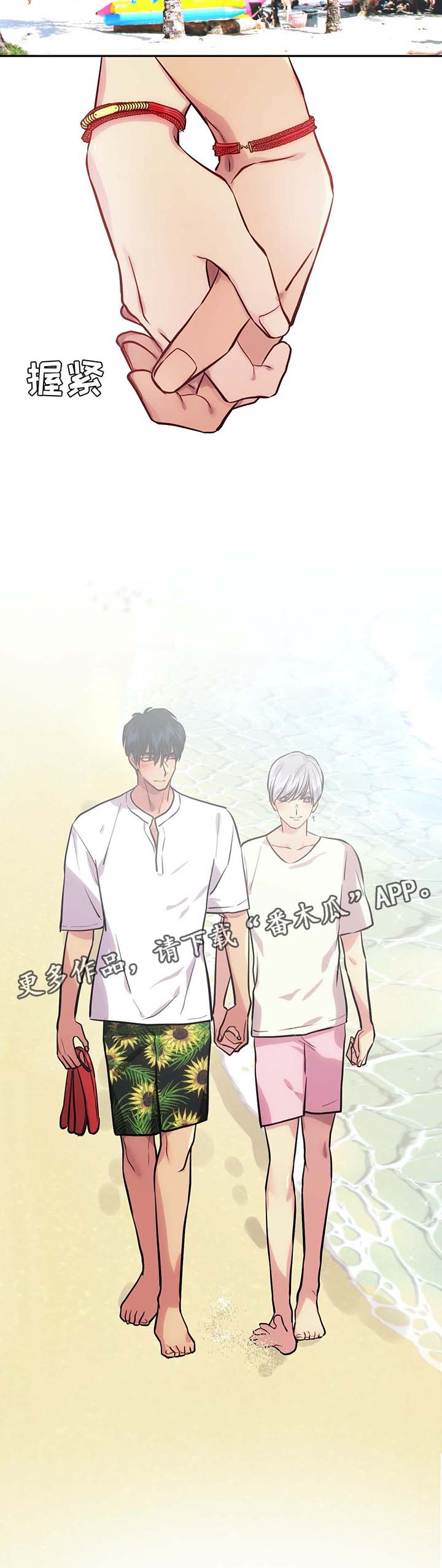 第74话15