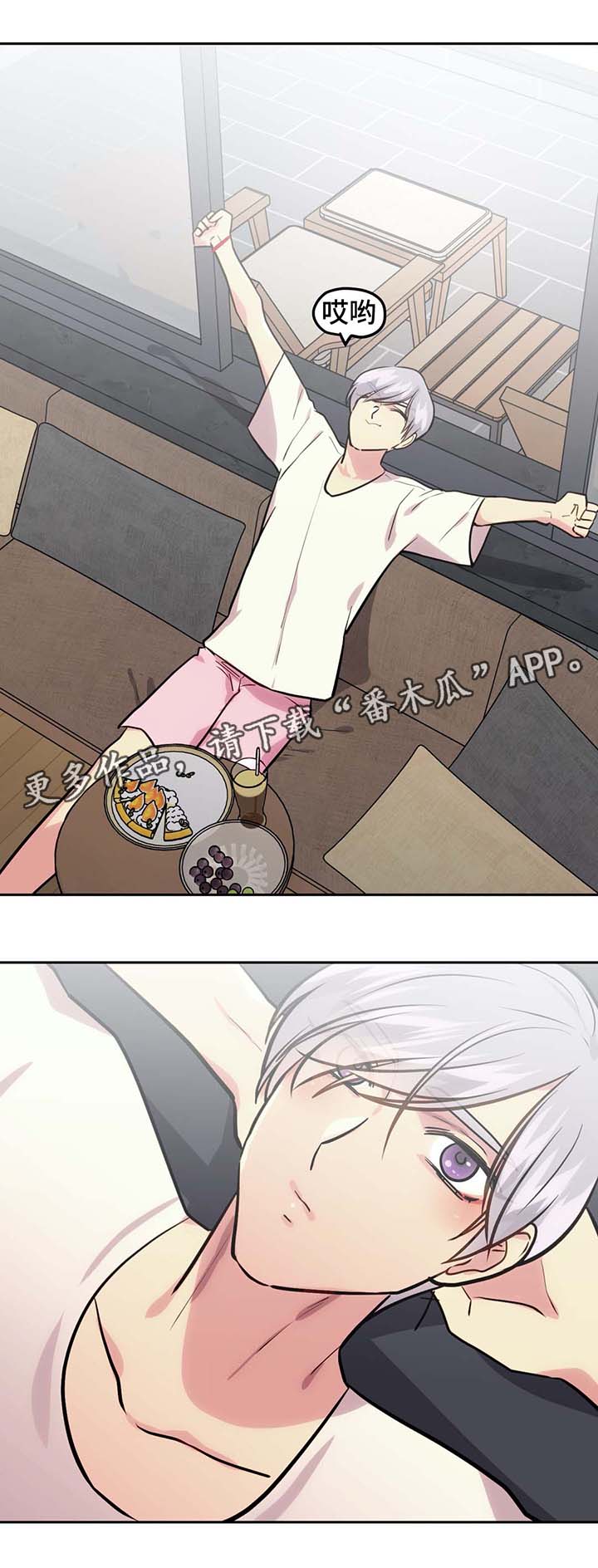 第74话12