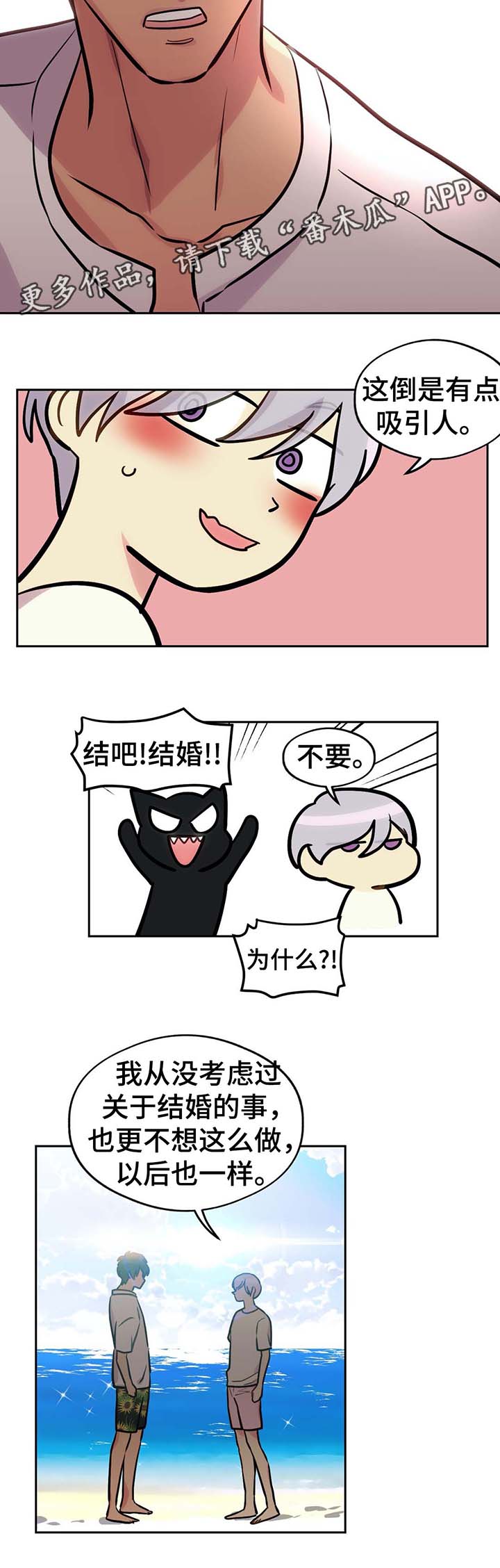 第74话18