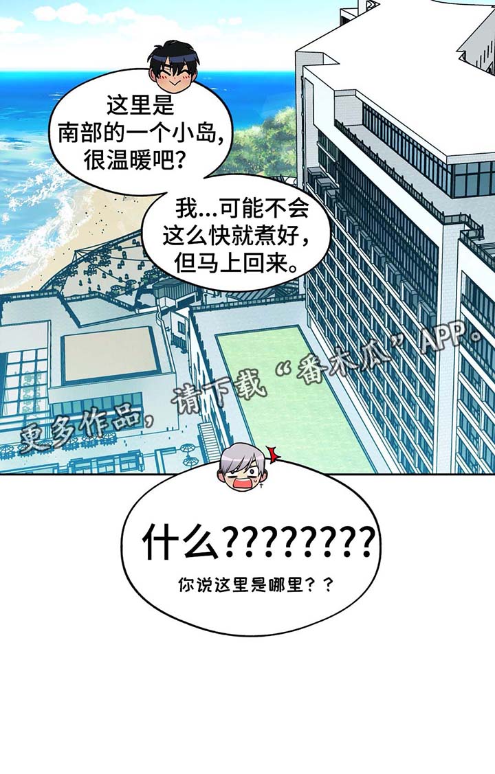 第73话7