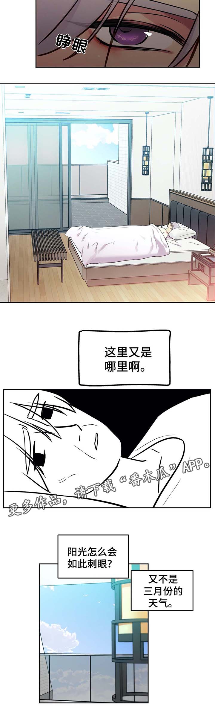 第73话1