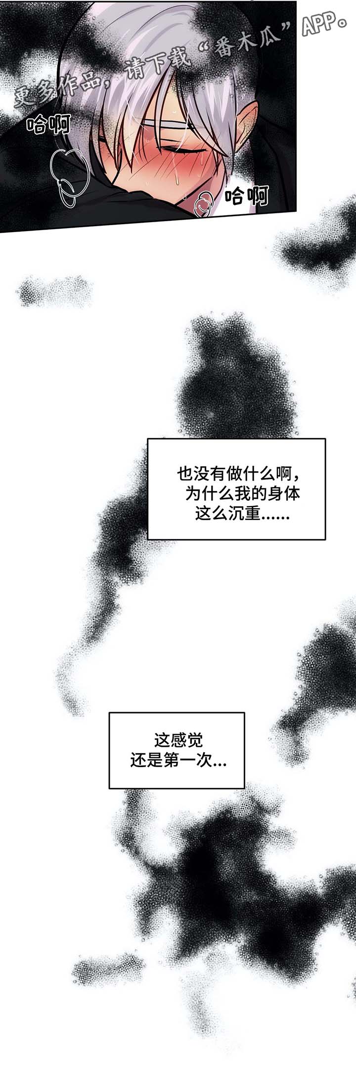 第72话13