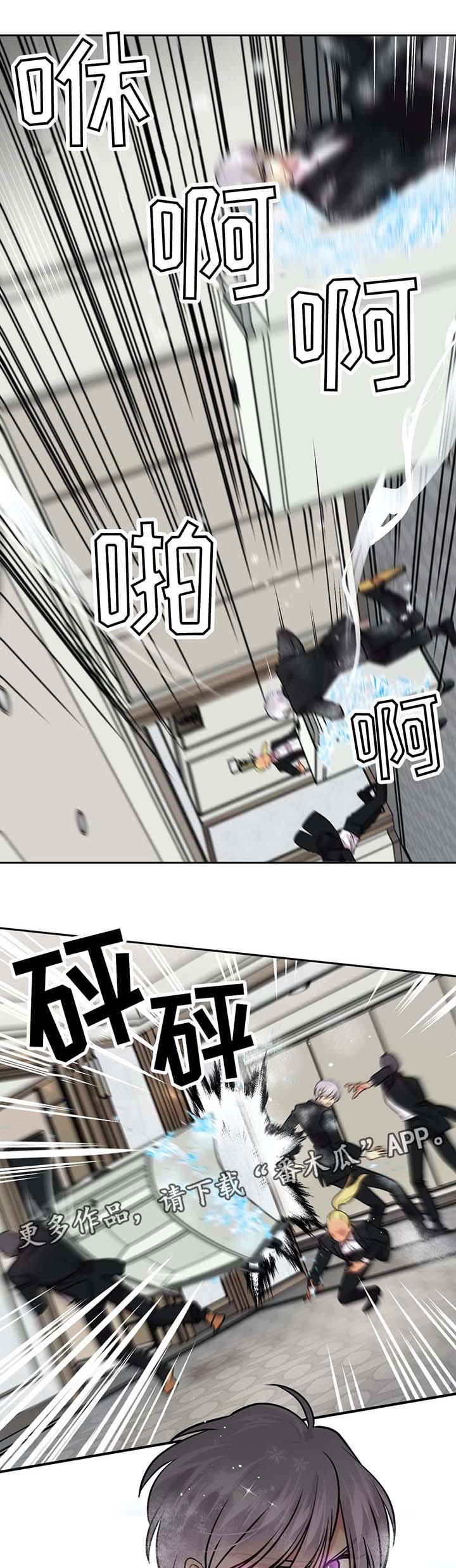 第72话3