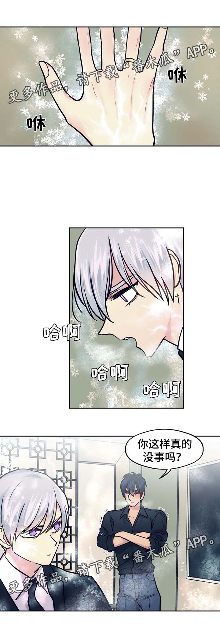第72话5