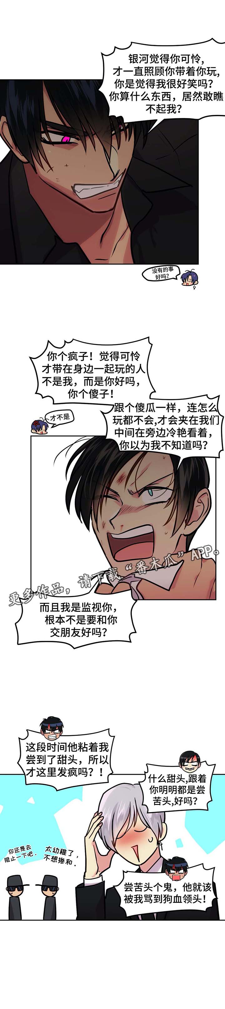 第72话10