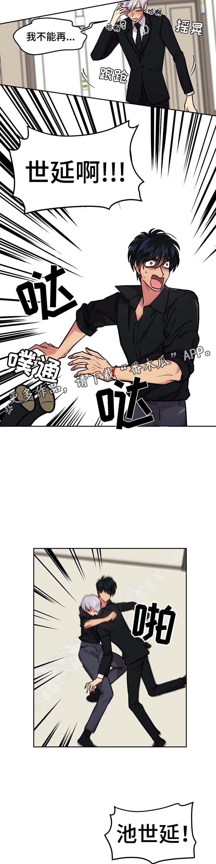 第72话12