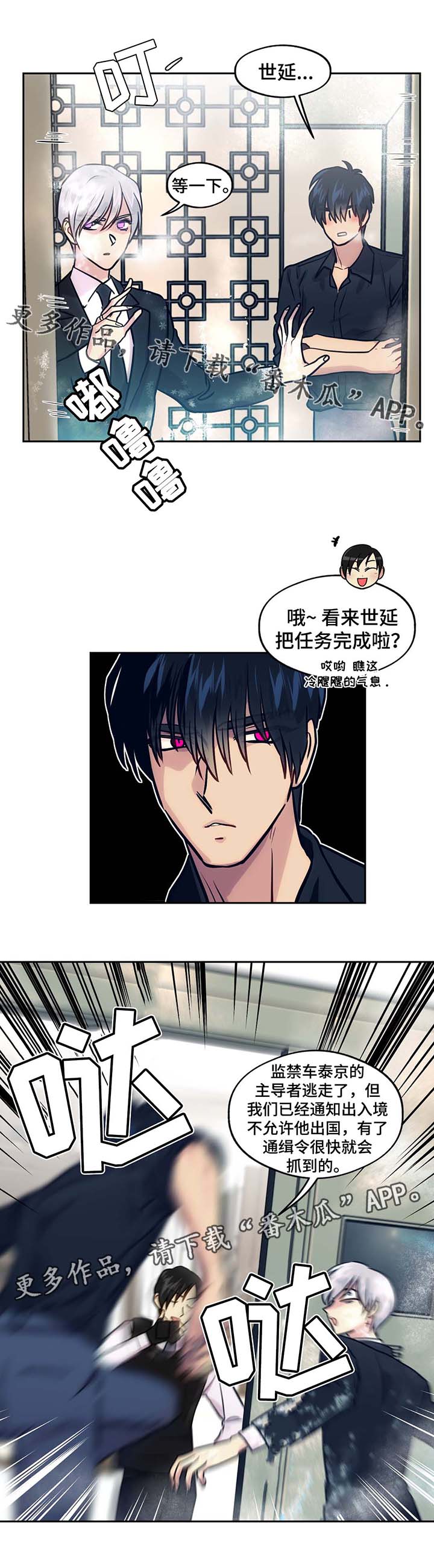 第72话8
