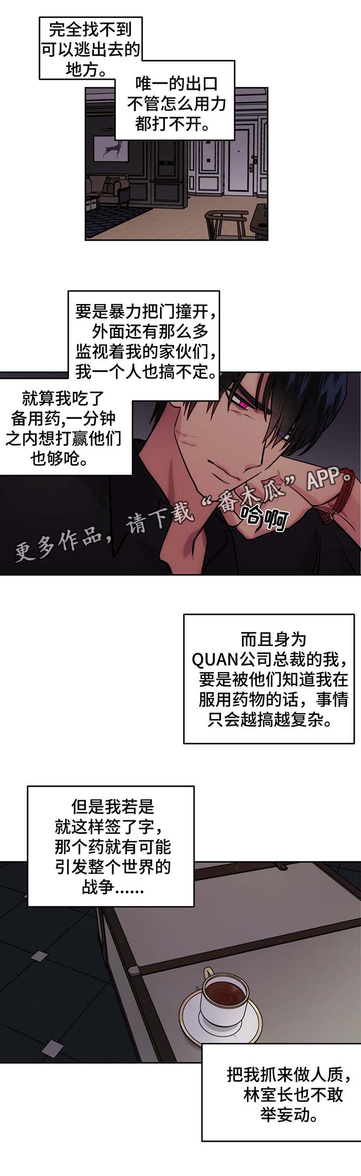 第71话1