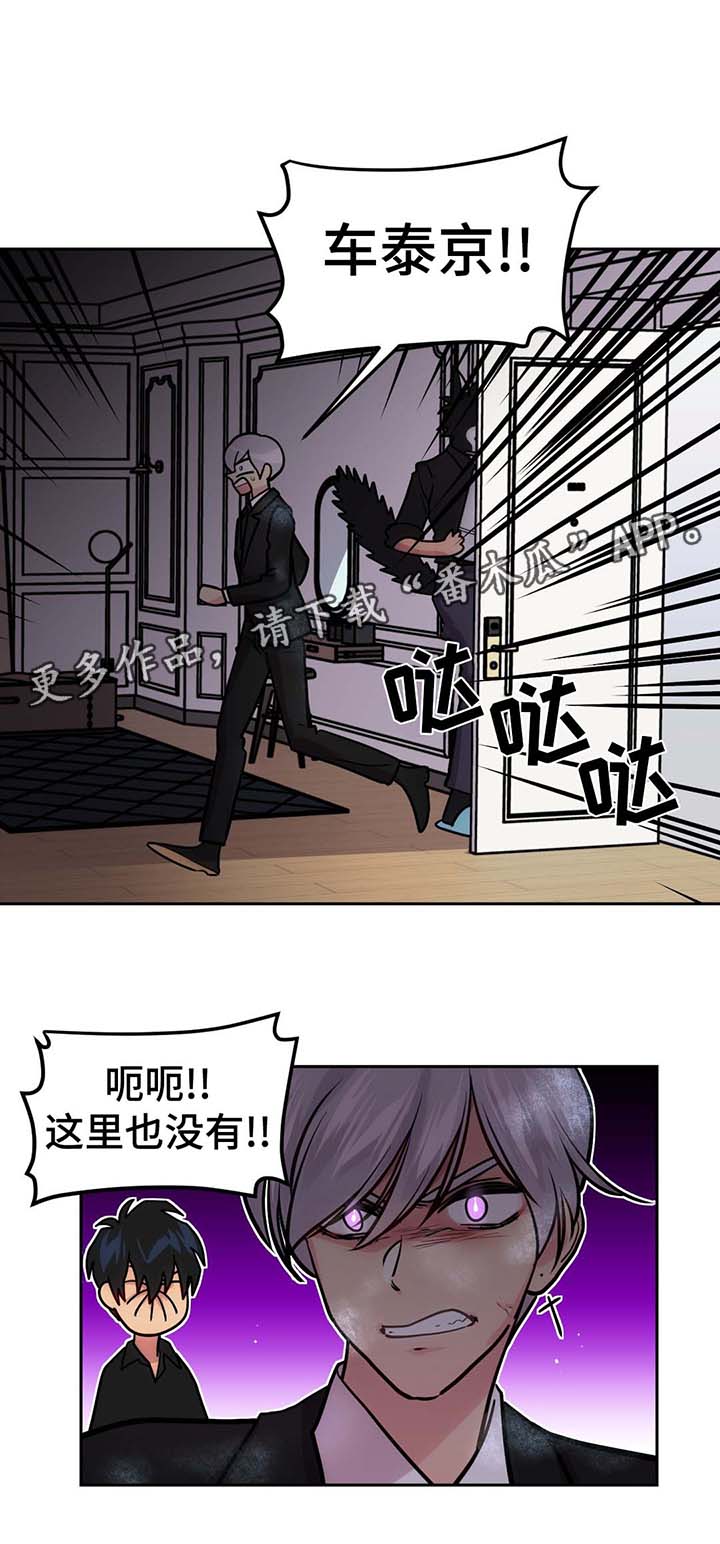 第71话6
