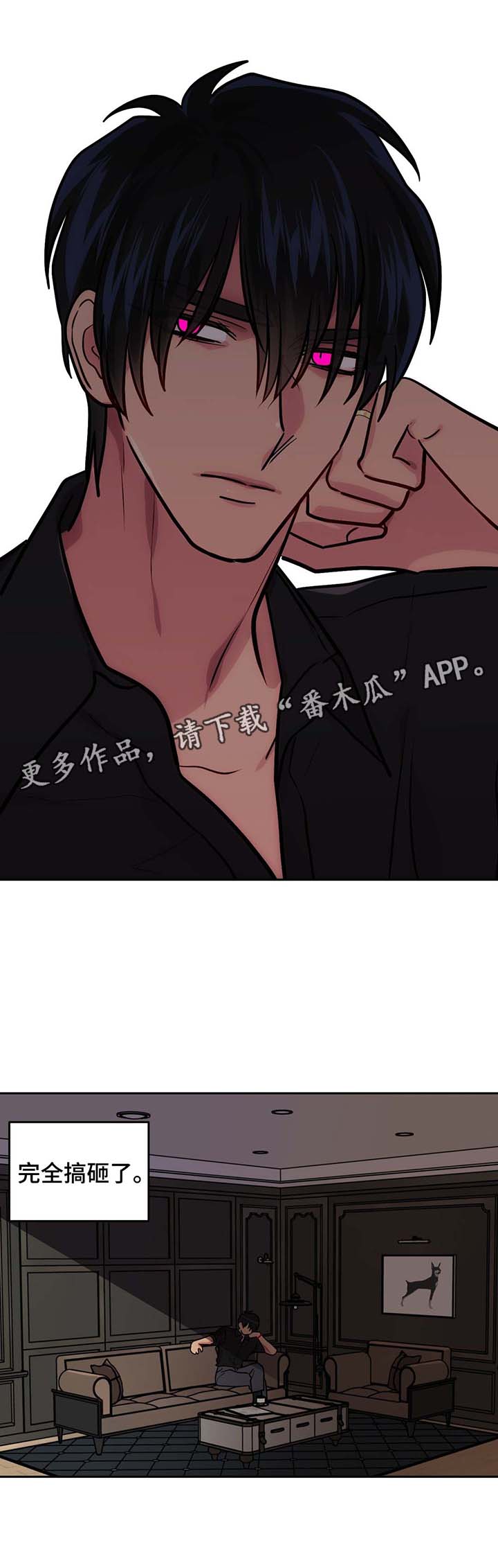 第71话0