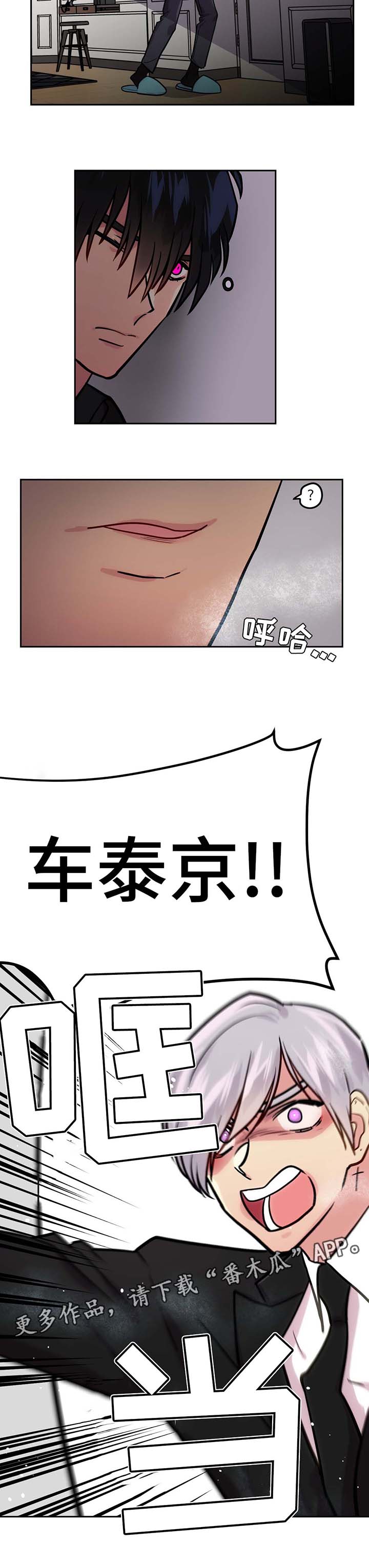 第71话5