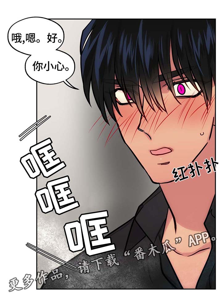 第71话11