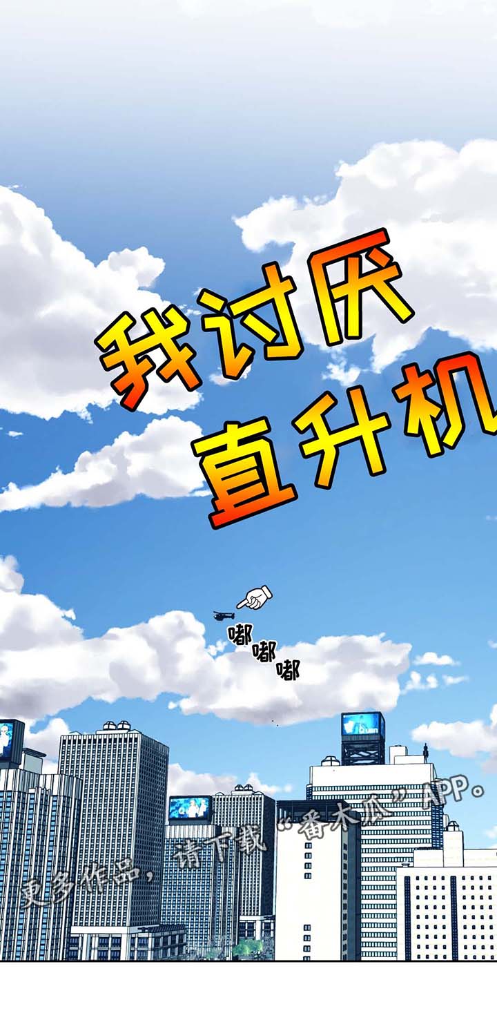 第70话19