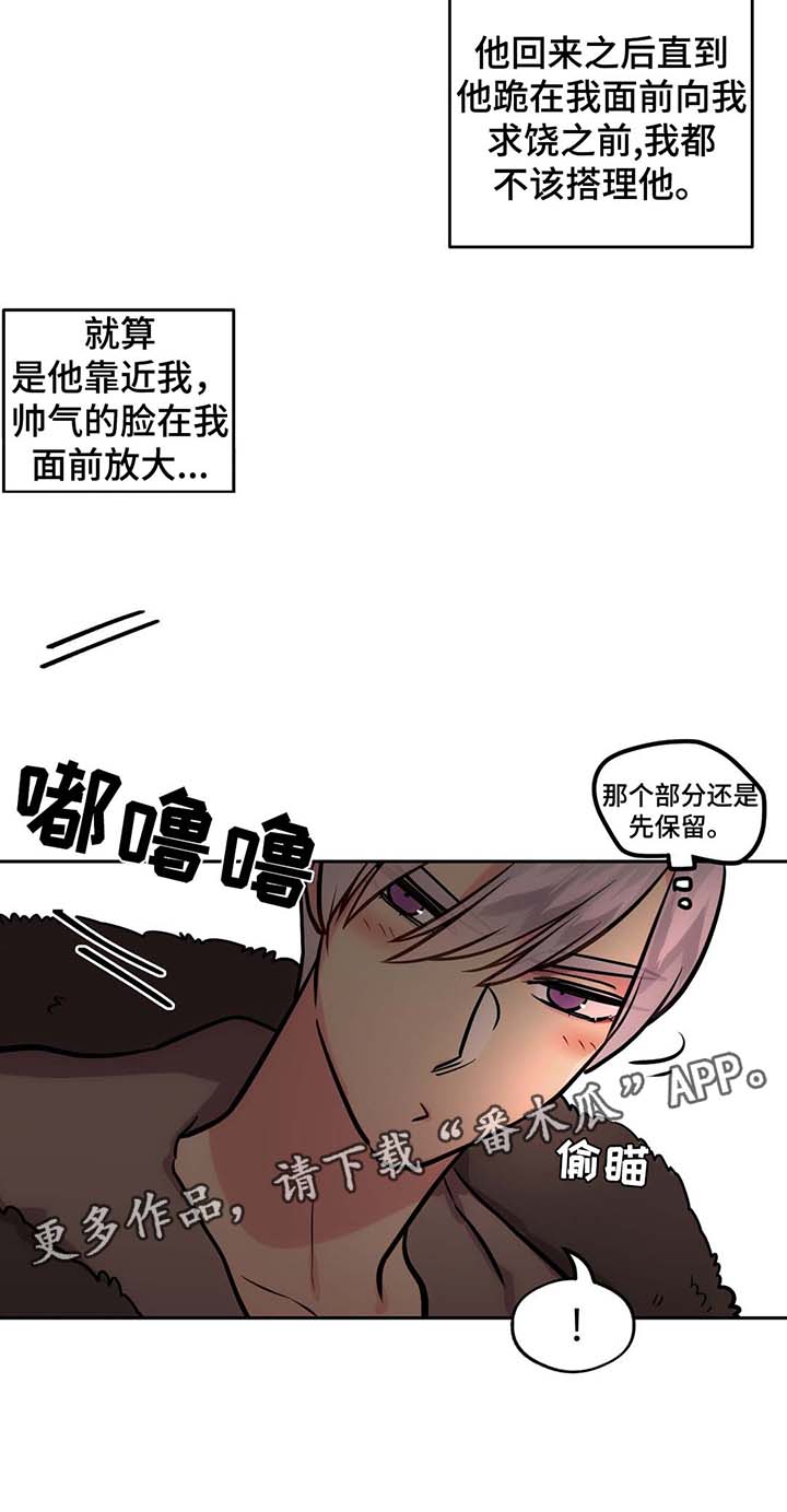第70话9