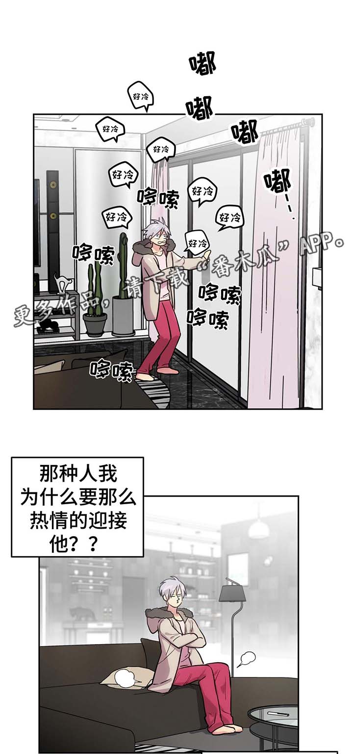 第70话8