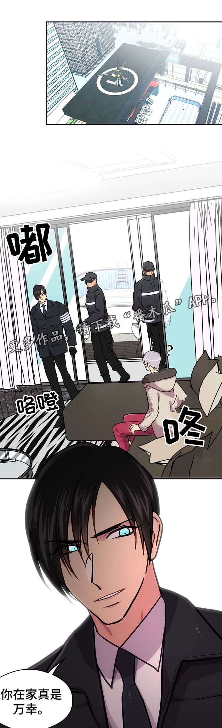 第70话10