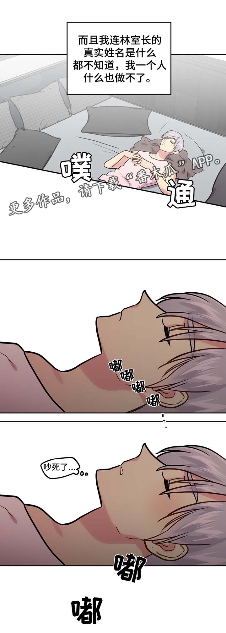 第70话5