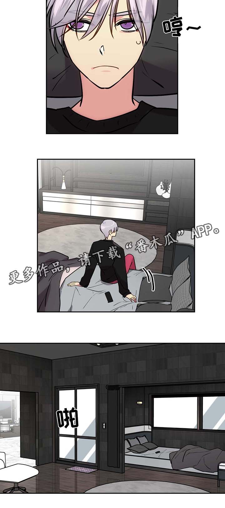 第70话2