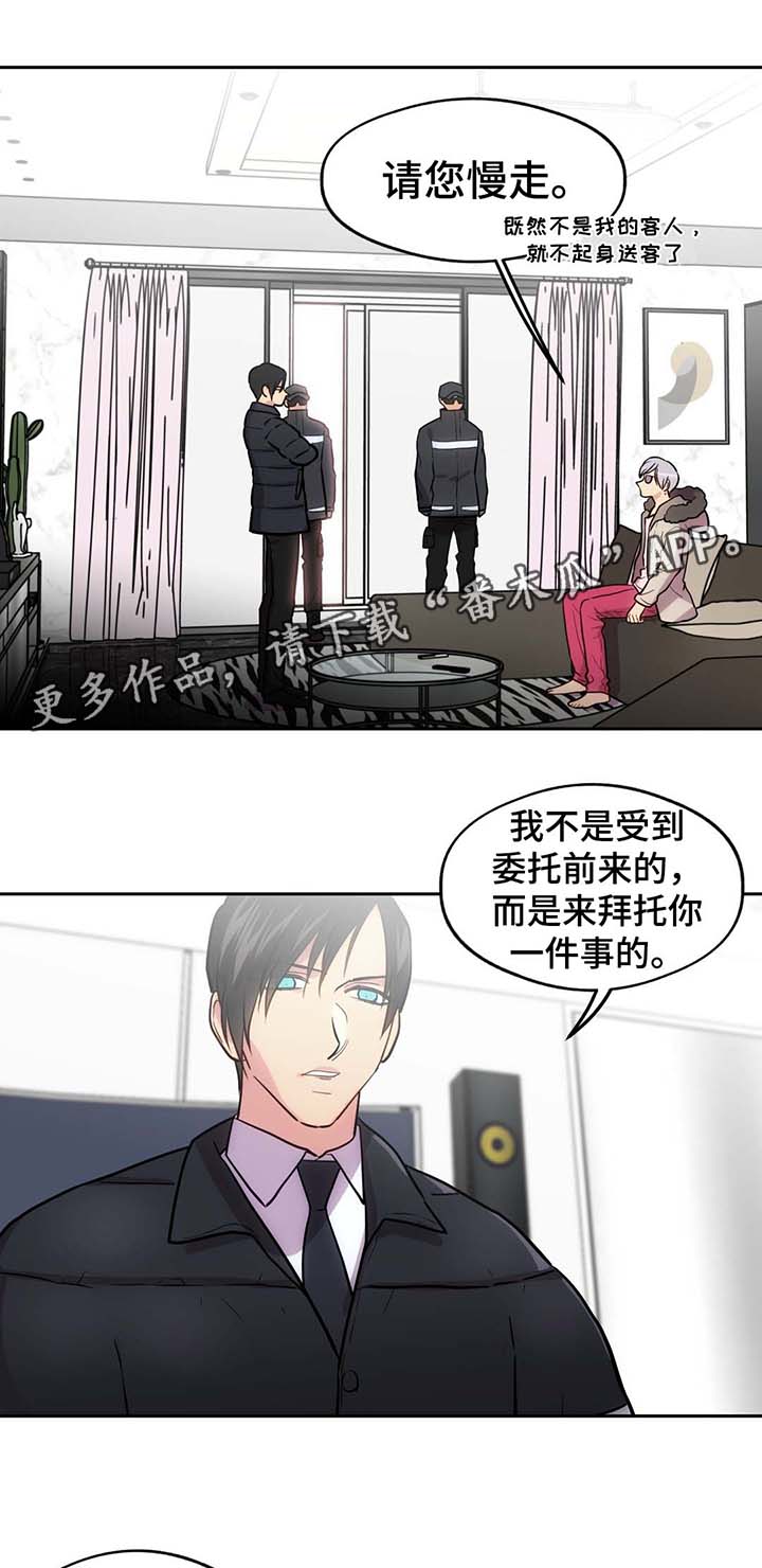 第70话12