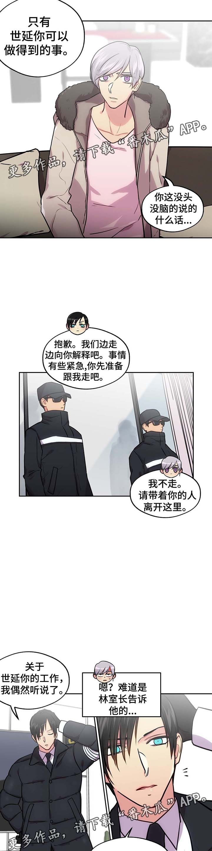 第70话13