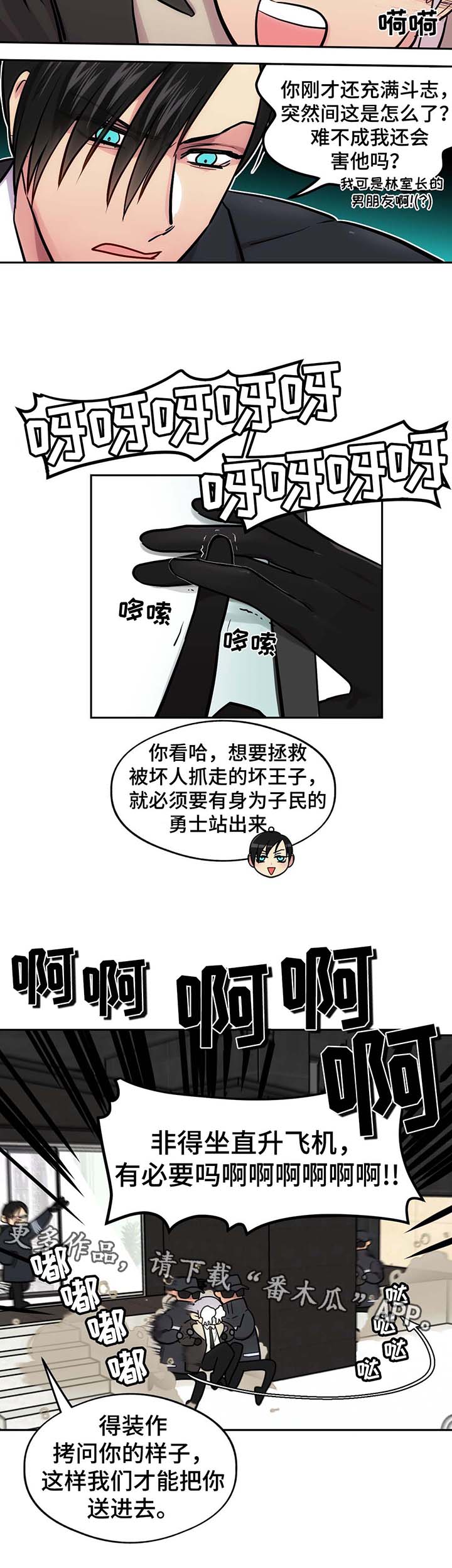 第70话18