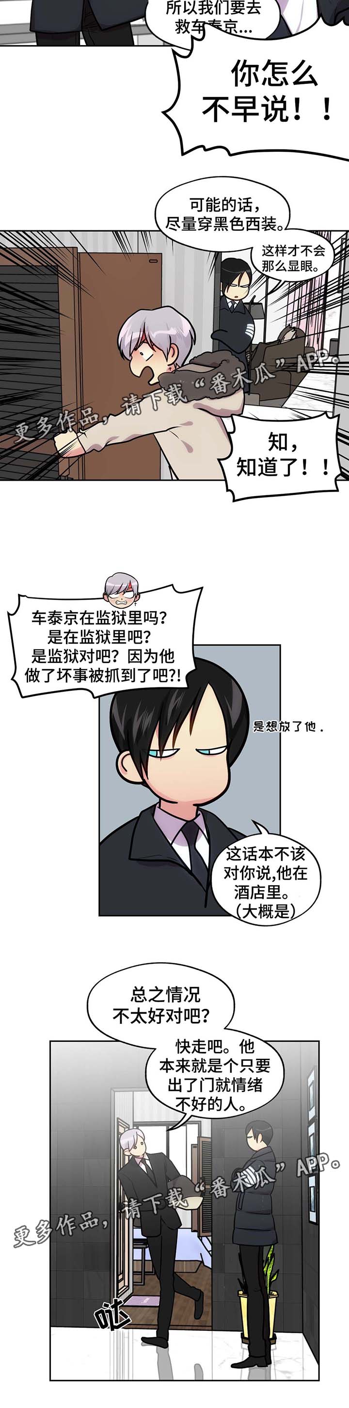 第70话14