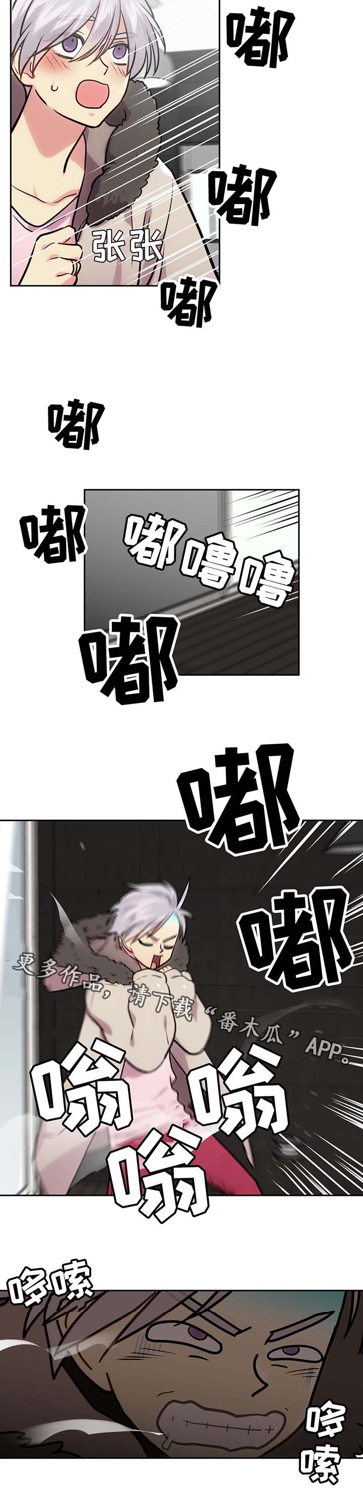 第70话7