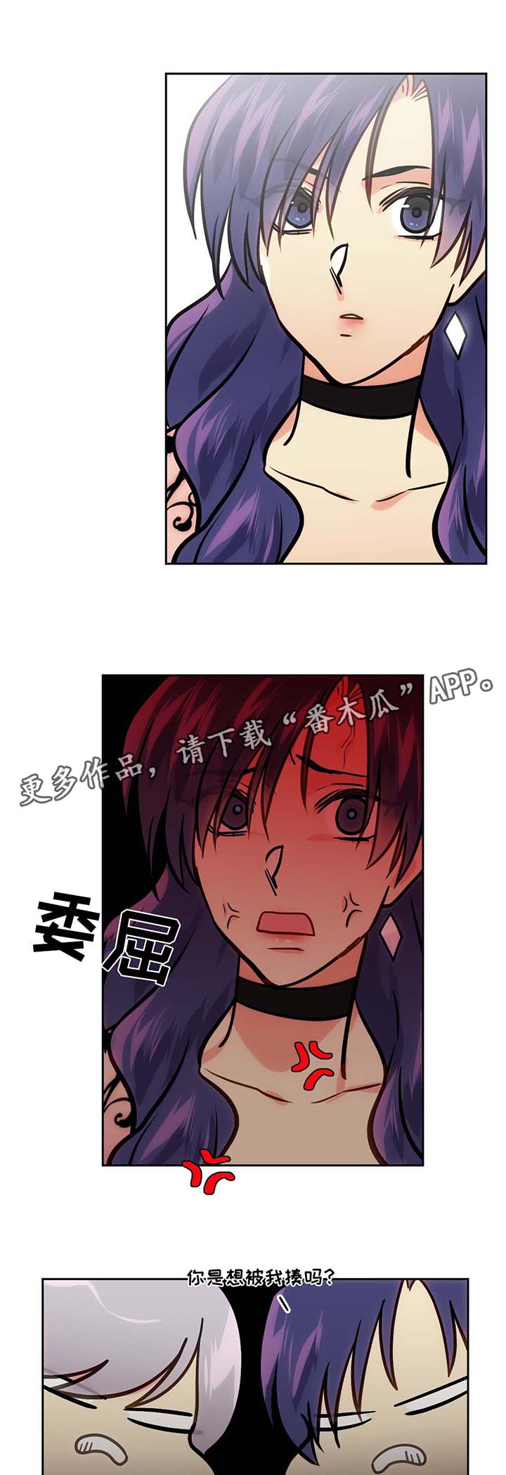 第69话10