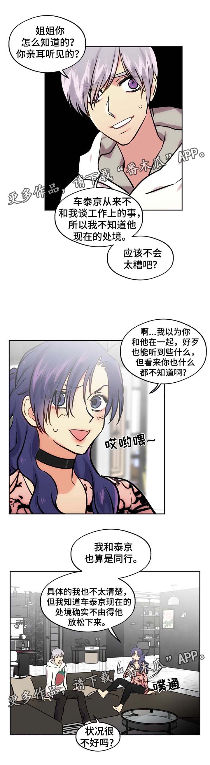 第69话5