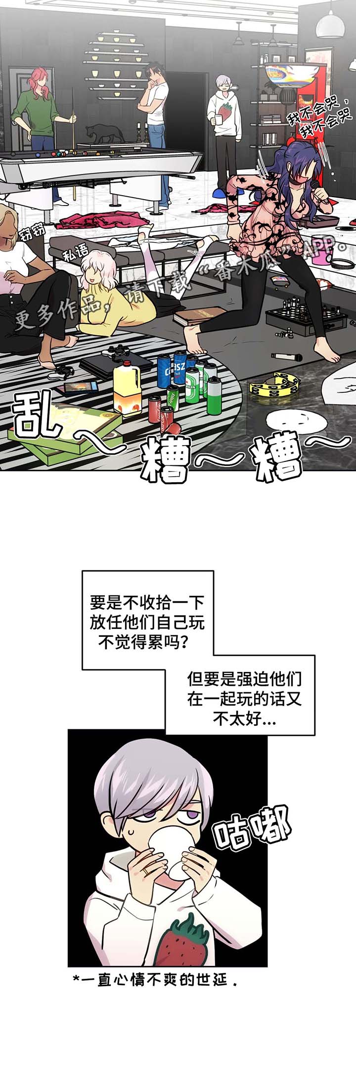 第69话1