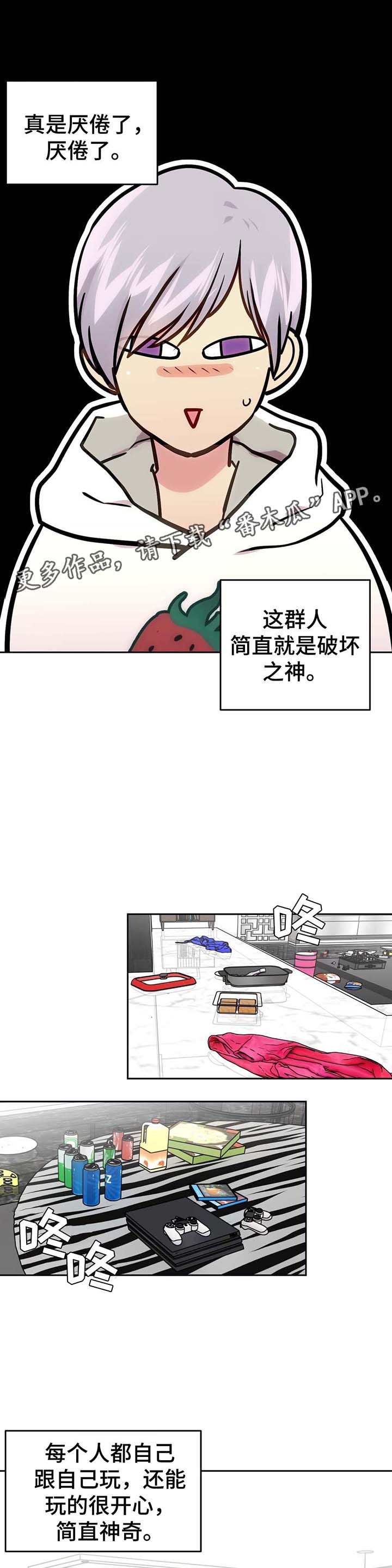 第69话0