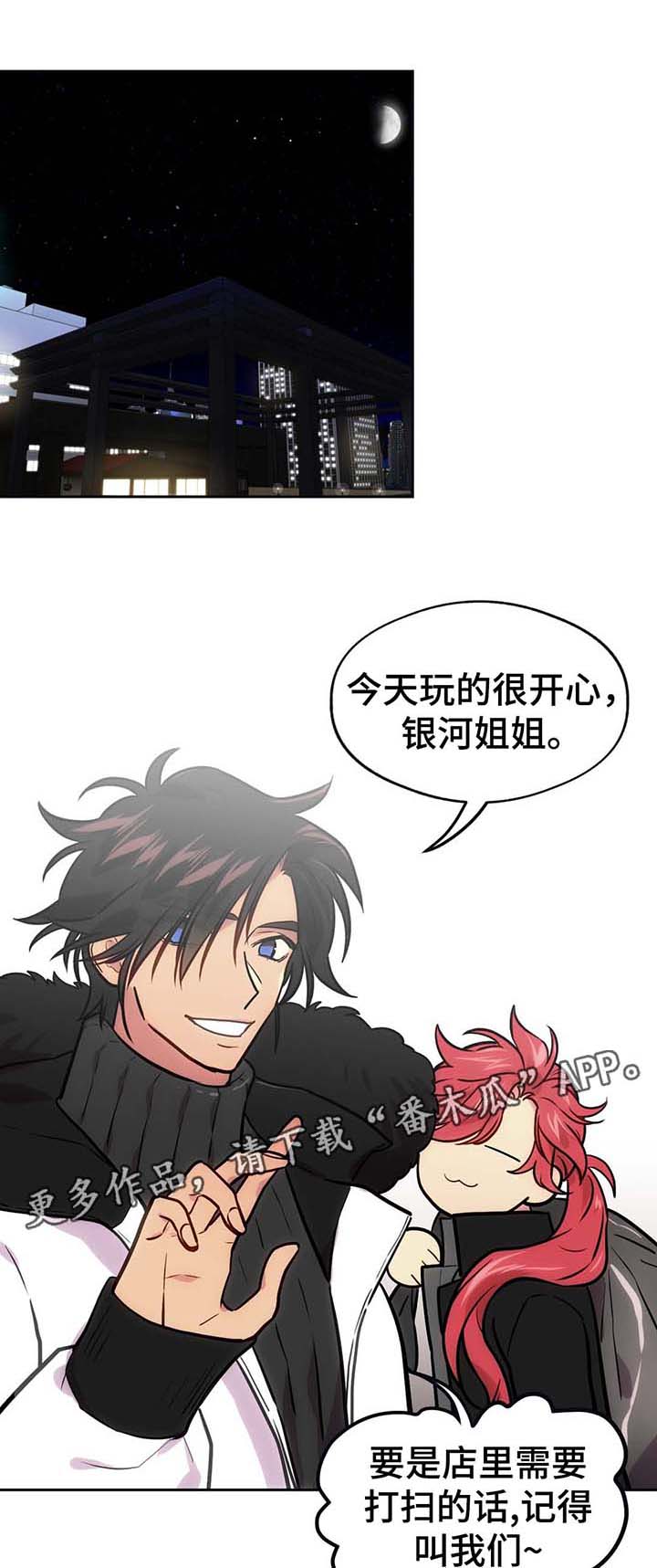 第69话2
