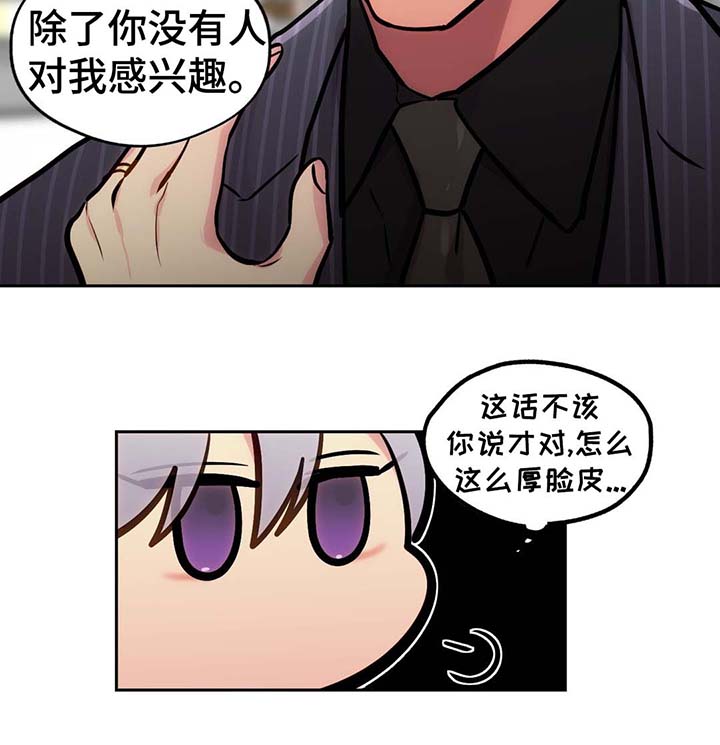 第68话4