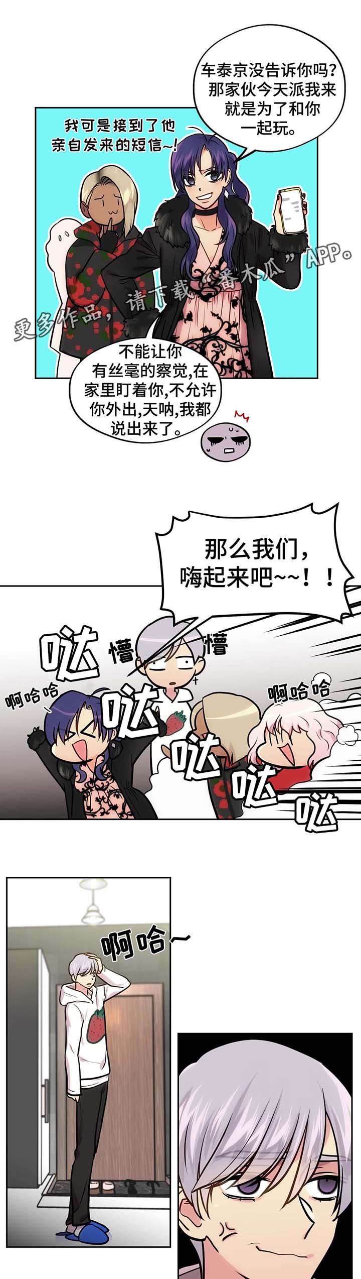 第68话13