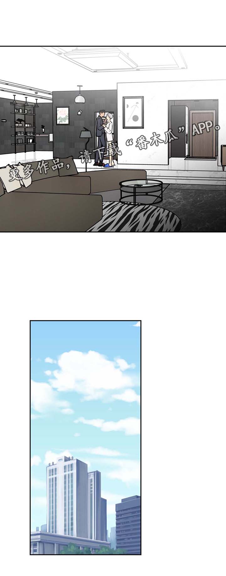 第68话7